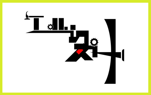 工業設計的價值劃分五個層次