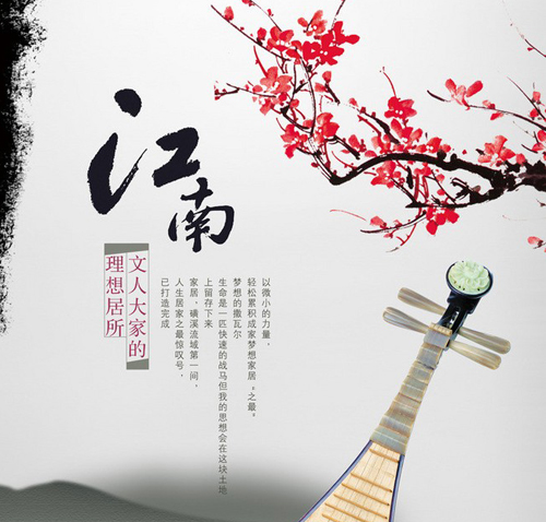 解讀平面設計中文字的作用