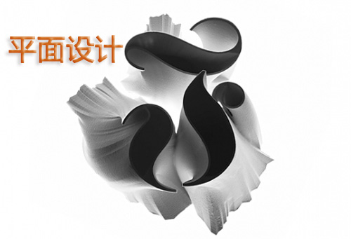 新手學習平面設計的技巧