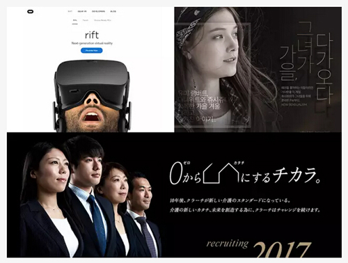 平面設計中,引導受眾視覺關注的八個方法