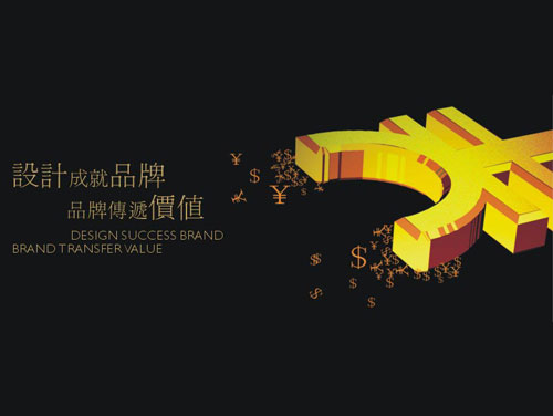 品牌設計中logo設計的哪些事兒