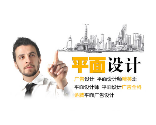 平面設計的三種創意方法