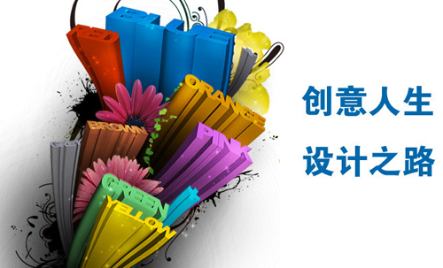 著名品牌設計|設計中國|平面設計之路