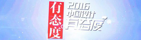 設計大咖齊聚廈門設計周 八方過海各顯態度