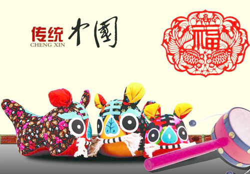 設計中國網：傳統文化與平面設計