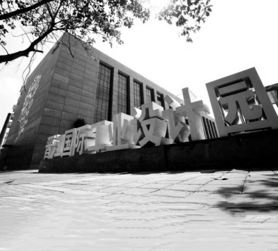 工業(yè)設(shè)計服務(wù)拓寬“智造”之路