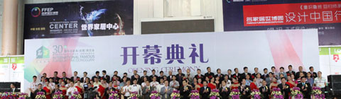 營造東方·亞洲家具設計論壇
