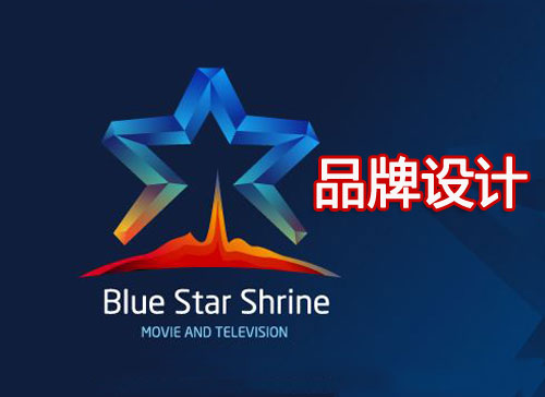 品牌設計是什么?品牌設計的魅力在何處?