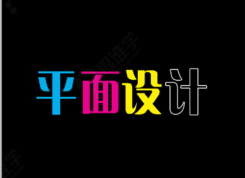 設(shè)計中國|平面設(shè)計的經(jīng)典歷史