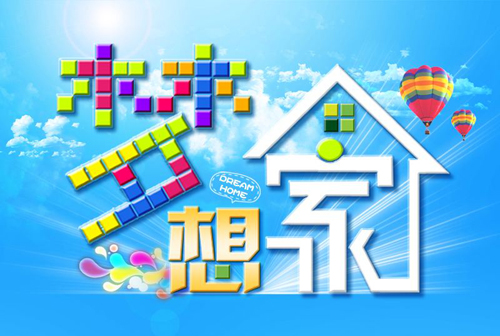 Talk設計《夢想設計家》大賽圓滿啟動