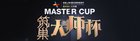 2017上海建筑與室內設計周——4月精彩開幕