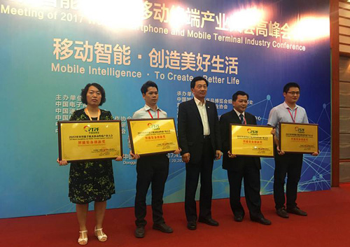 設計中國:“國際工業(yè)設計高峰論壇”落幕