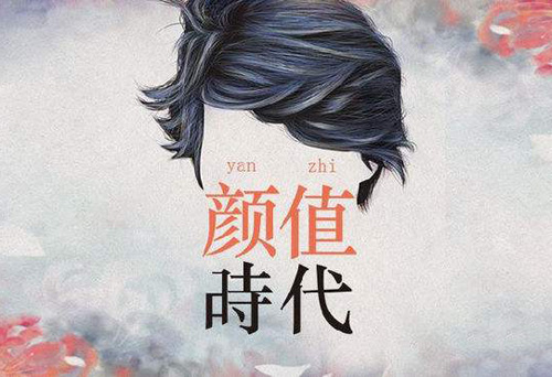 顏值時代，中國汽車品牌也有自己的設計理念