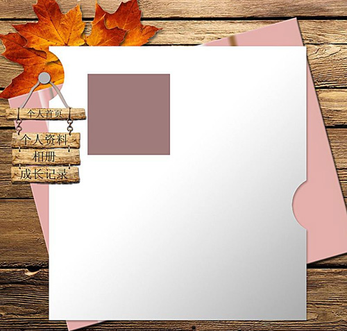 網(wǎng)頁設(shè)計常用技巧:邊框設(shè)計