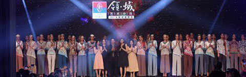 富安娜:行走的藝術品,可見的匠人心