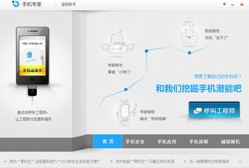 簡單七步,點亮你的網(wǎng)頁設(shè)計