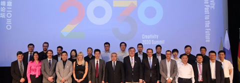 設計論道 RSAA鼓樓7號院“關于設計的邊界”論壇