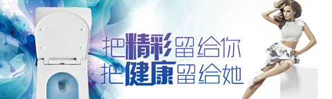 設計為愛而生!法恩莎衛浴榮獲2017年度產品設計大獎