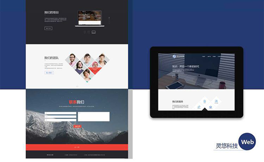 設(shè)計中國:高端網(wǎng)頁設(shè)計之需求分析