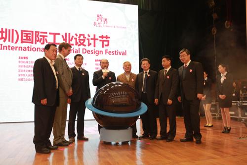 第五屆深圳國際工業設計展11月5日啟幕