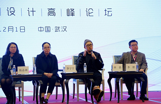 首屆中國工業設計博覽會開幕,洛可可以創新設計造新物種