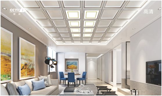 央視品牌展播，長虹全屋吊頂給您好看
