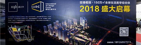 2018中國軟裝大會春季論壇,聚焦潮流首發!