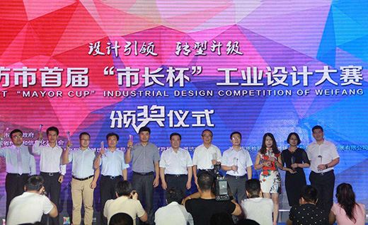 第二屆汕頭市“市長杯”工業(yè)設(shè)計(jì)大賽月底啟動