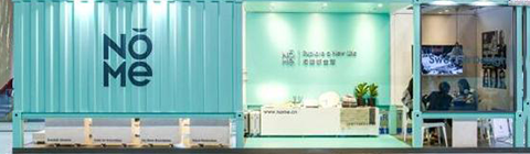 NOME驚喜亮相廣交會(huì):用美好的設(shè)計(jì) 向世界發(fā)聲