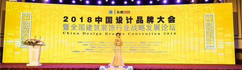 “為中國(guó)設(shè)計(jì)美好生活”中國(guó)設(shè)計(jì)品牌計(jì)劃啟動(dòng)