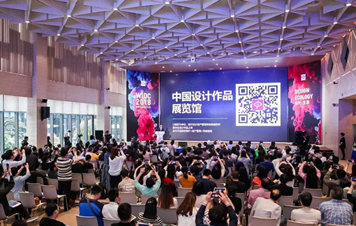 “工業(yè)設(shè)計與產(chǎn)業(yè)對接會”昨舉行 在廈門尚屬首次