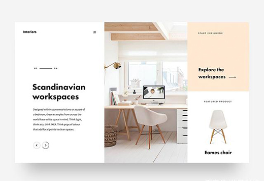 讓你的網頁設計與眾不同的幾個技巧