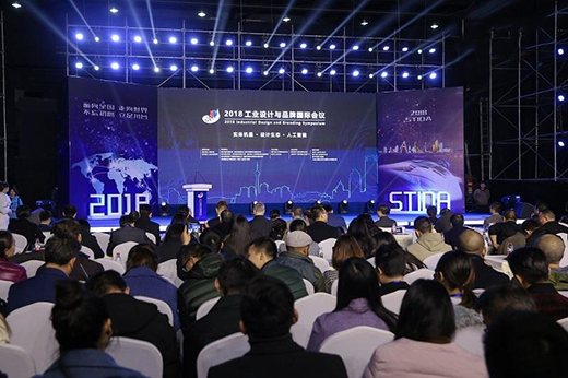 2018“太陽神鳥杯”天府·寶島工業設計大賽舉行