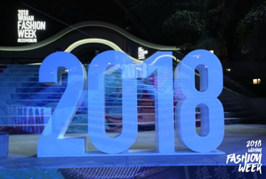 第二屆中國工業設計展覽會今日在漢揭幕