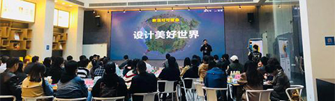 洛可可X新文創商學院 深討中國式IP的進階之路