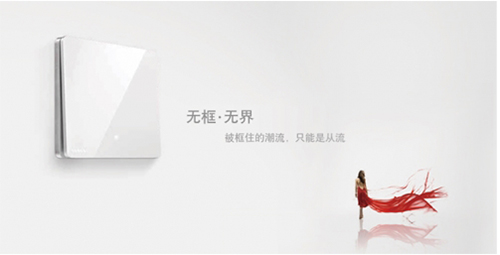 西門子開關插座,引領簡約ins風裝潢潮流