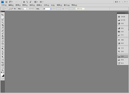 平面設計中的Photoshop界面簡介