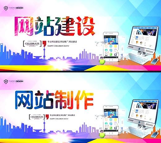 網(wǎng)站制作設(shè)計(jì)需要考慮到哪些因素？