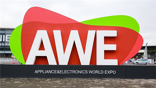 AI賦能 工業(yè)設(shè)計(jì)助力智慧生活