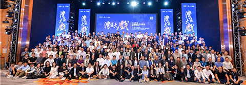 2019CIID第六屆中國陳設(shè)藝術(shù)論壇暨廣東年會在中山舉辦