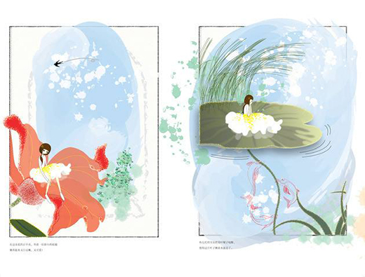 平面設計中的“插畫藝術”!