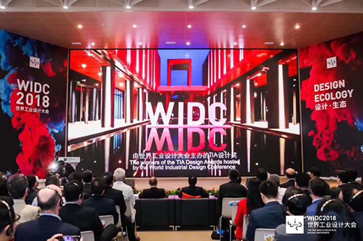 中國(guó)工業(yè)設(shè)計(jì)領(lǐng)軍天團(tuán),十月橫掃世界工業(yè)設(shè)計(jì)大會(huì)!