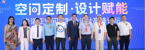 卡諾亞空間定制及設(shè)計高峰論壇閃耀廣州建博會