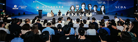 設(shè)計腕兒??康橋集團(tuán):設(shè)計大師SCDA曾仕乾對話圓滿落幕!