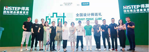 得高設(shè)計魔方西安站圓滿禮成,講述建筑與設(shè)計的光影故事