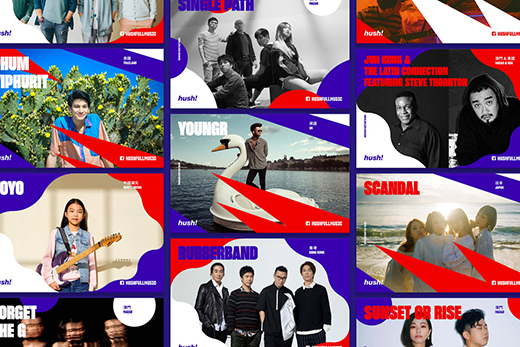 平面創意海報設計