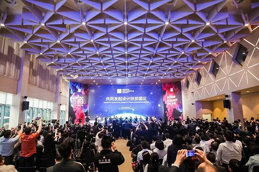 2019世界工業(yè)設(shè)計大會籌備工作有序開展 大會展館搭建即將開始