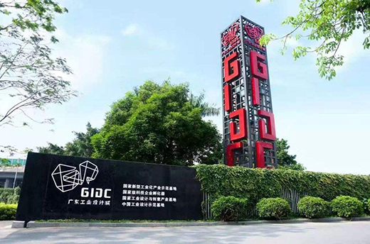 國內(nèi)面積最大工業(yè)設(shè)計展下周在順德舉行