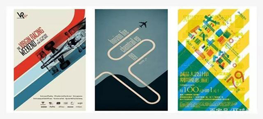 平面設計,學懂構圖是其中的大學問