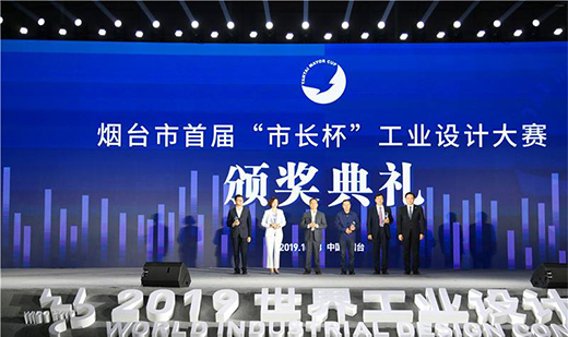 “市長杯”工業(yè)設(shè)計大賽復(fù)賽評審舉行